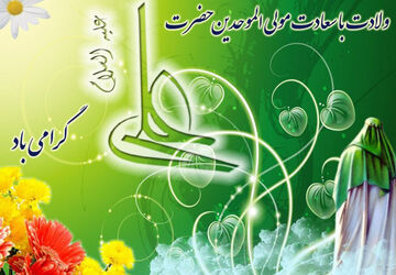مولودی که کعبه آغوش استقبال برایش گشود