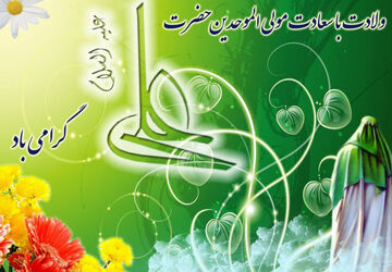 مولودی که کعبه آغوش استقبال برایش گشود