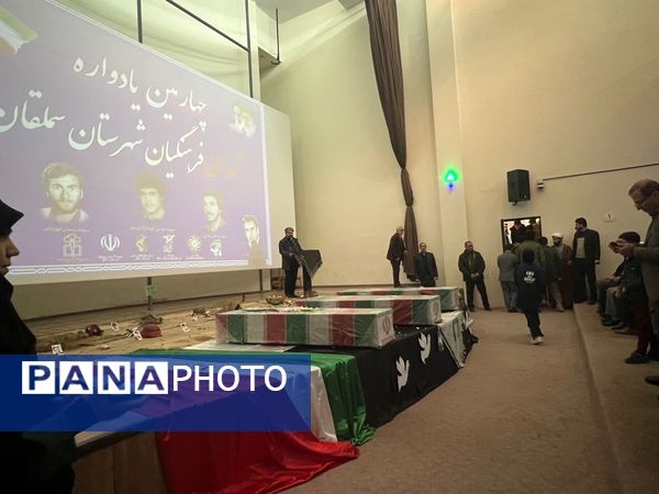 برگزاری یادواره شهدای فرهنگی در شهرستان سملقان