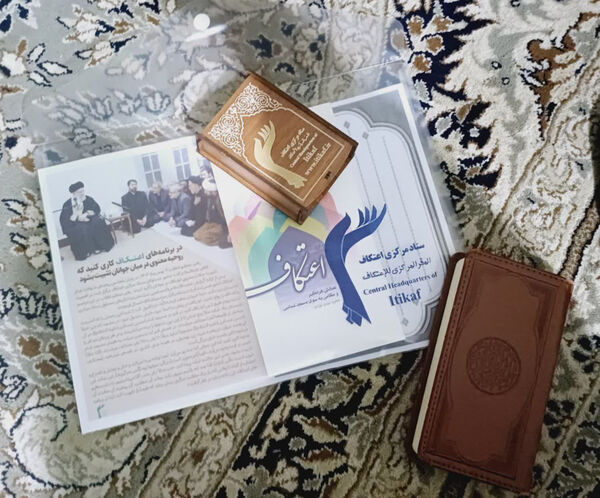 اعتکاف رمضانیه نوجوانان در قم