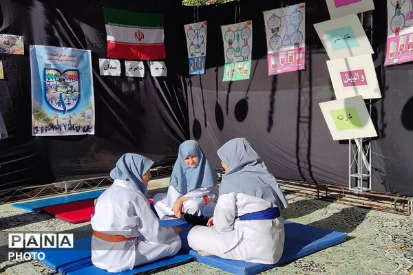 زنگِ مهر با رنگِ شهادت 