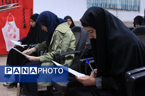  مسابقات قرآن، عترت و نماز متوسطه اول و دوم دختران بهارستان‌دو