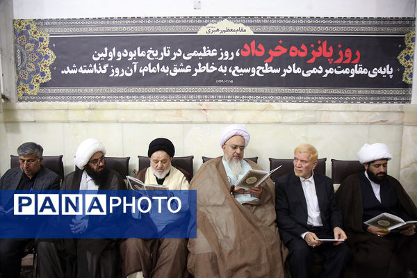 گرامیداشت سالگرد ارتحال امام خمینی(ره) در حرم کریمه اهل بیت(س)