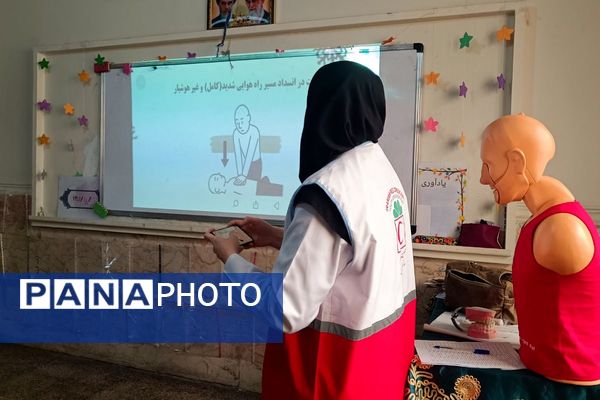 جلسه هماهنگی توانمندسازی آموزگاران ابتدایی