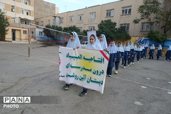 آیین روشن، میزبان شور و هیجان المپیاد ورزشی