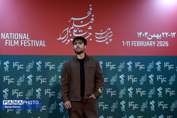 نشست نقد و بررسی فیلم «خیابان جمهوری» در چهل و چهارمین جشنواره ملی فیلم فجر