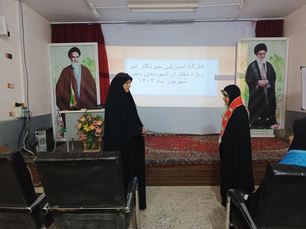 کارگاه آموزشی خبرنگارشو در باخرز 