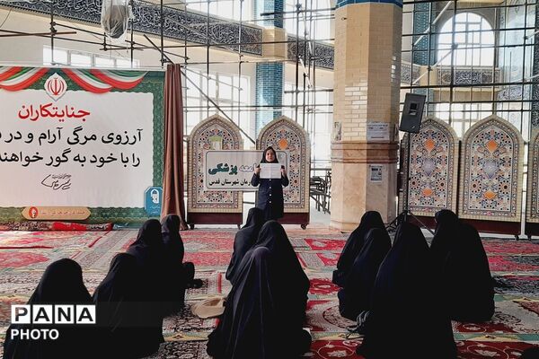 تاکید خطیب جمعه بر ضرورت همدلی قوا برای گره‌گشایی از مشکلات کشور