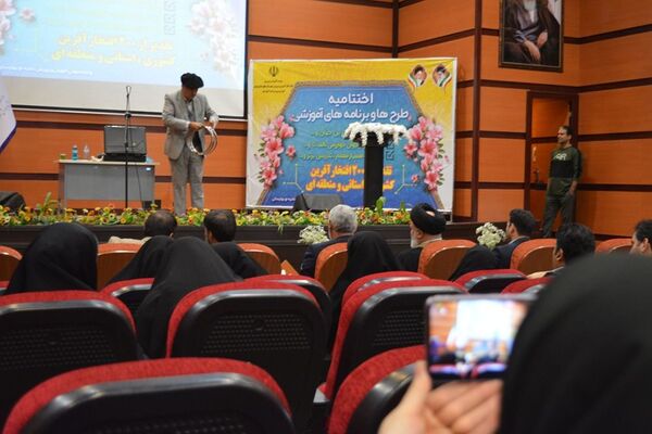 مراسم اختتامیه طرح و برنامه‌های آموزشی در بهارستان 2