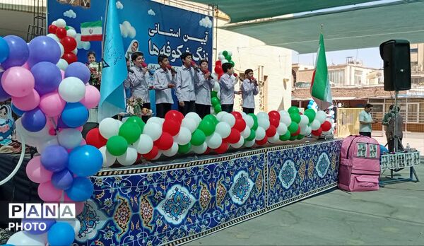 آیین طرح استانی «جشن شکوفه‌ها» که در دبستان دخترانه مهندس معصومی ناحیه ۴