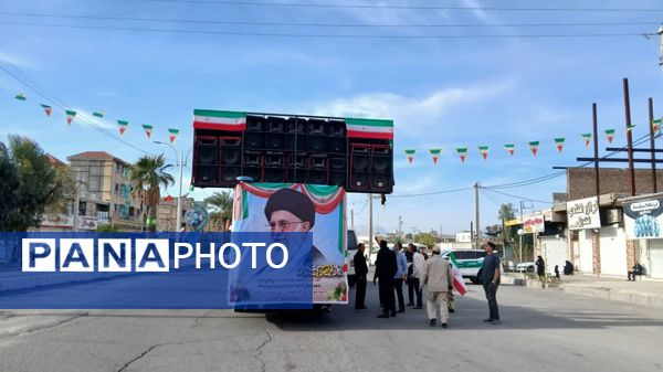 ایران مقتدر، ملت پیروز