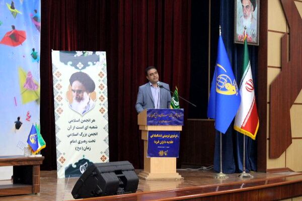 برگزاری اردوی «طلایه‌داران فردا» در مازندران