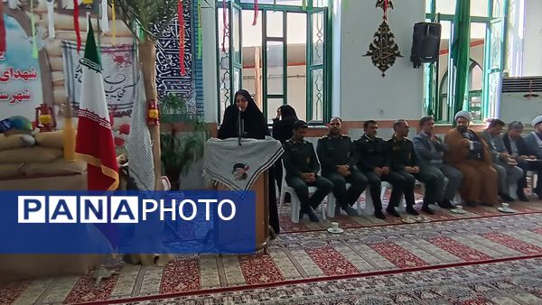 یادواره شهدای دانش‌آموز شهرستان رامیان