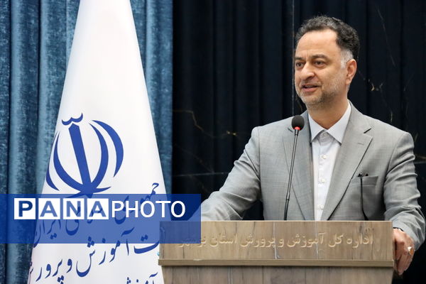 تکریم و معارفه مدیران‌کل آموزش و پرورش استان بوشهر