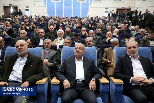 بیست و هفتمین همایش ملی تکریم خیرین مدرسه ساز