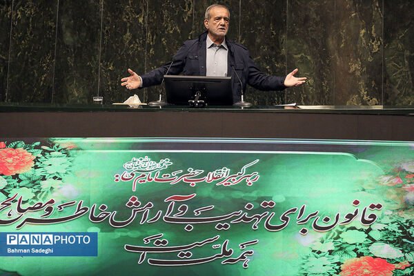 صحن علنی مجلس - ۲۰ آبان