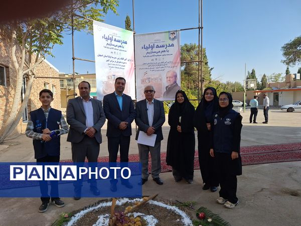 آیین کلنگ‌زنی مدرسه «اولیا» در ناحیه ۴ اصفهان همزمان با سراسر کشور