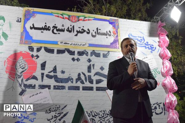 وداع با دوران ابتدایی؛ جشن فارغ‌التحصیلی ششم‌دختران «شیخ مفید» در منطقه ۱۴