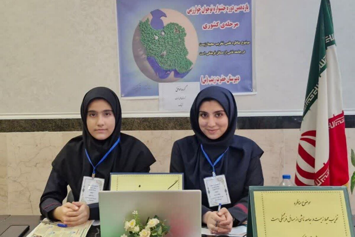 دانش‌آموزان قرچک بر سکوی اول استانی مناظره علمی جشنواره خوارزمی