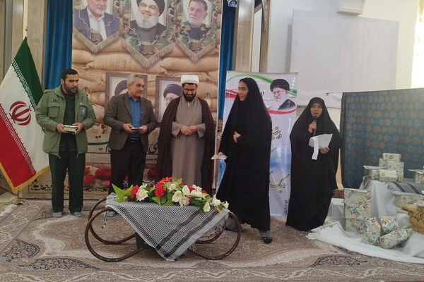 همایش رهروان ولایت