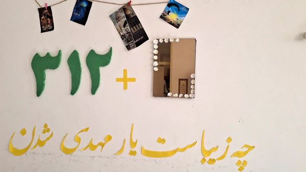 افتتاح اتاق بسیج دبیرستان فاطمیه ناحیه یک کرج