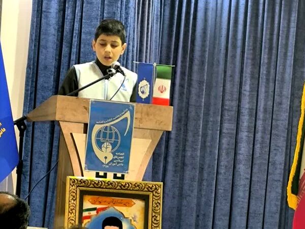  اختتامیه جشنواره جایزه باران عقیق 
