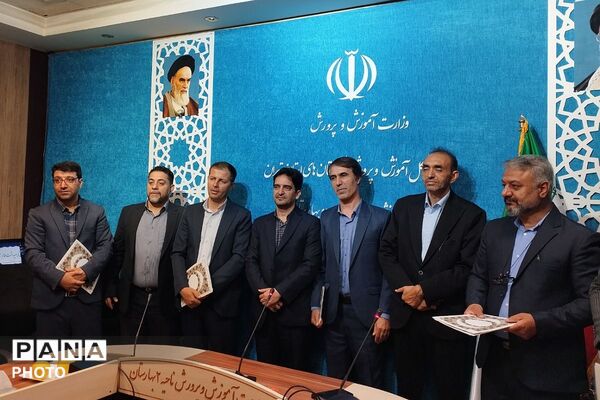 تقدیر از مدیران مدارس ابتدایی بهارستان دو