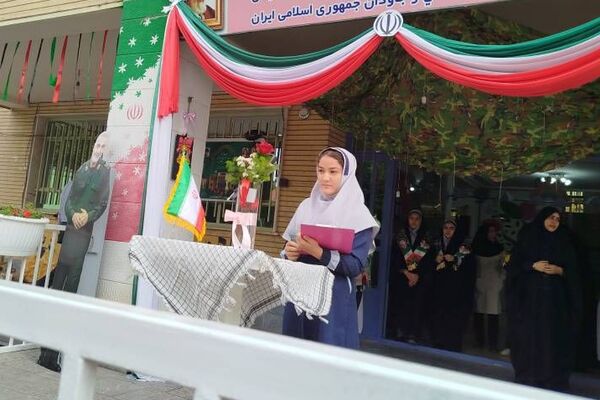 نوروز دانش با حضور دانش آموزان و مسئولان منطقه پردیس 