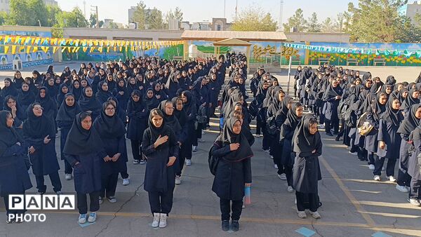 زنگ آغاز سال تحصیلی در دبیرستان دخترانه الغدیر قیامدشت 