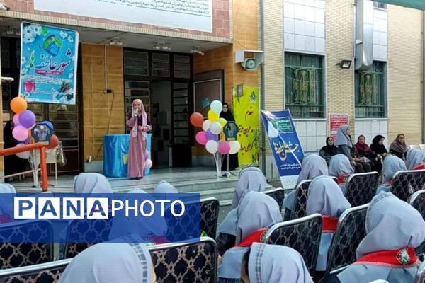 آیین جشن عاطفه‌ها در دبستان امام جعفر صادق(ع) ناحیه سه