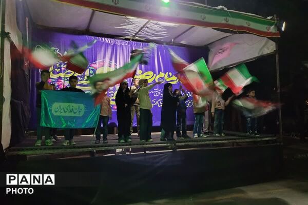 ایران همیشه ایران خواهد ماند
