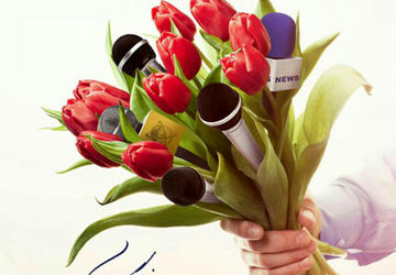 خبرنگار، قهرمان آگاهی بخشی