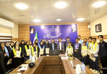 مراسم تجلیل از خبرنگاران پانا هرمزگان