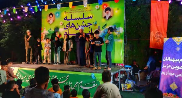 مراسم جشن ایام ربیع الاول در بوستان خورشید قم