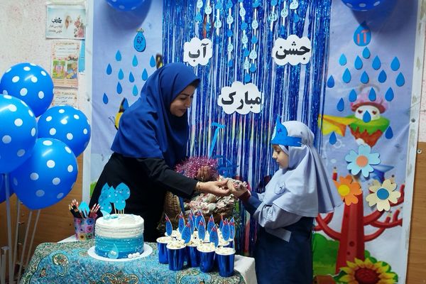 جشن آب در مدرسه سحر 