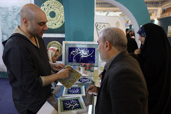  نهمین روز سی‌و‌یکمین نمایشگاه بین‌المللی قرآن کریم
