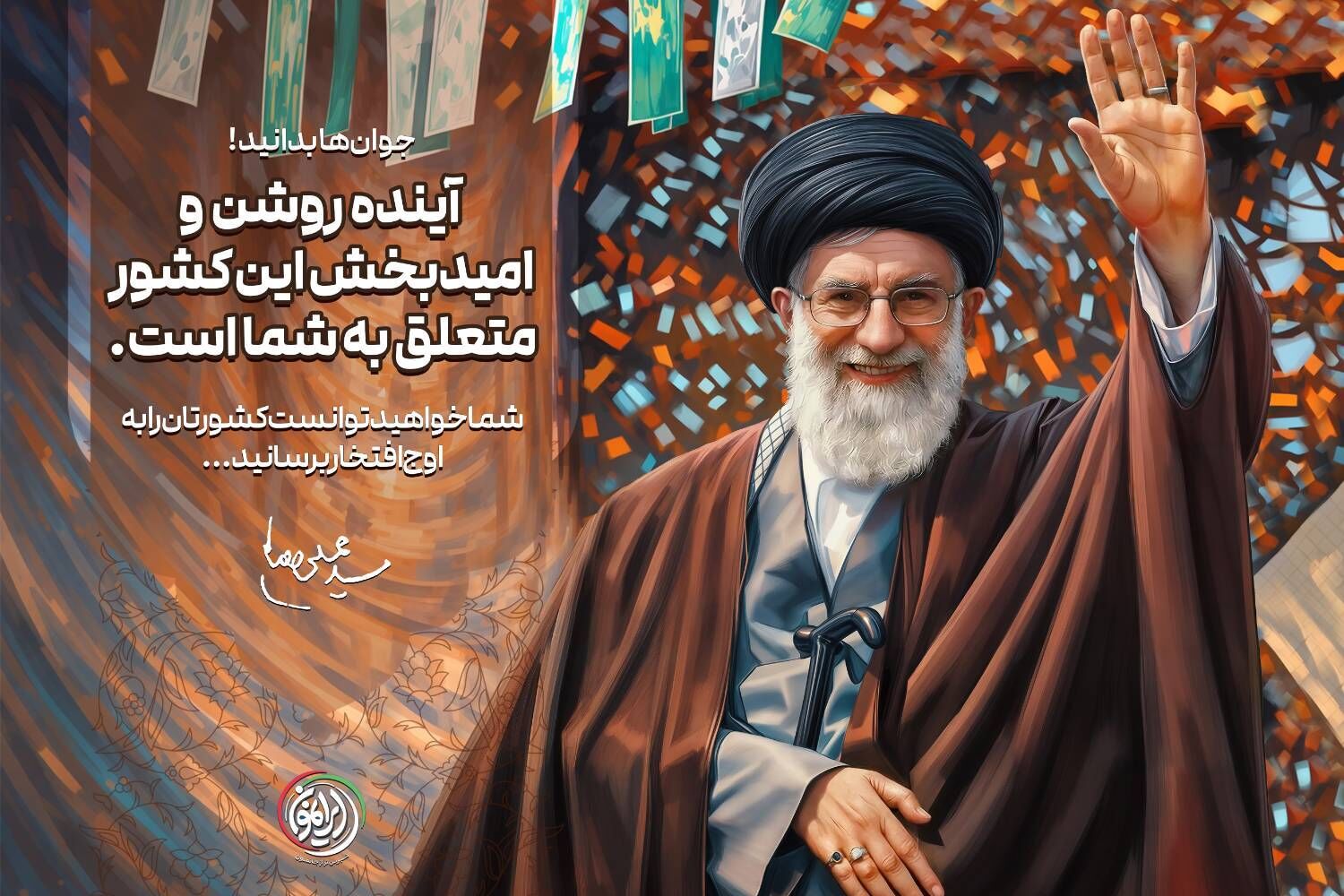 شاید از حادثه می ترسیدم، تو به ما جرأت توفان دادی