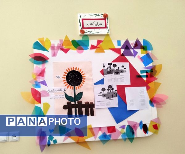 از نوآوری و بازی تا فعالیت‌های شگفت‌انگیز بچه‌ها در کانون پرورشی و فکری