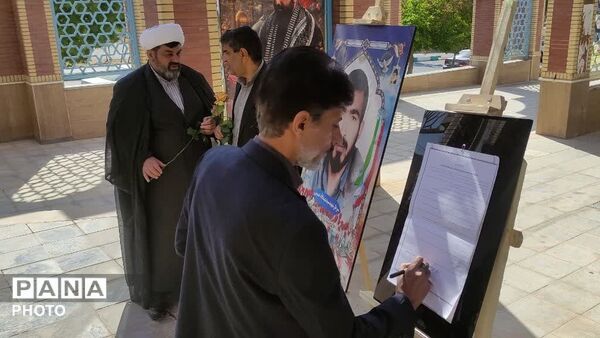 مسئولان جهاد کشاورزی باشهدا تجدید میثاق کردند