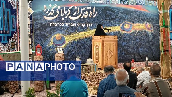 یادواره و افتتاح آستان شهدا در مسیر ایثار