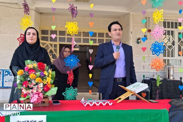 آغاز سال تحصیلی با جشن جوانه‌ها در مدرسه پروین اعتصامی باشت
