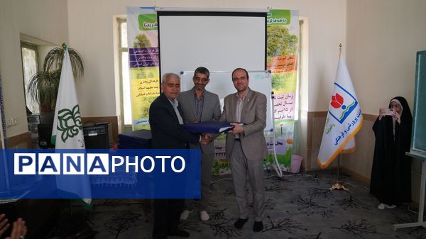 گردهمایی آموزشی معاونان پرورشی، مسئولان و کارشناسان سازمان دانش‌آموزی استان اصفهان