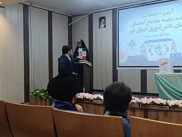 انتخابات هیات رئیسه مجمع دانش‌آموزی استان قم