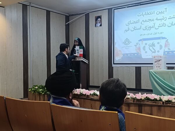 انتخابات هیات رئیسه مجمع دانش‌آموزی استان قم