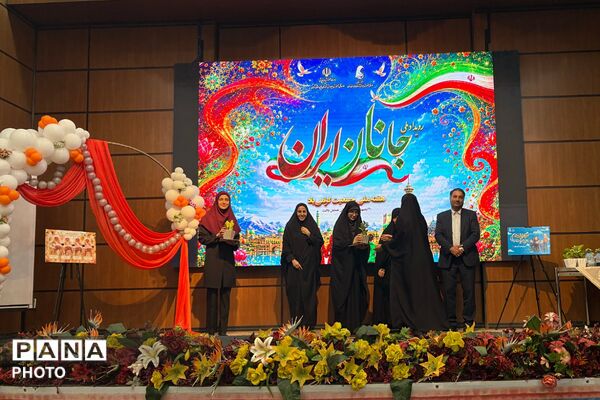 تجلیل از کارشناس امور بانوان و سازمان دانش آموزی اداره آموزش و پرورش چهاردانگه در رویداد ملی جانان ایران