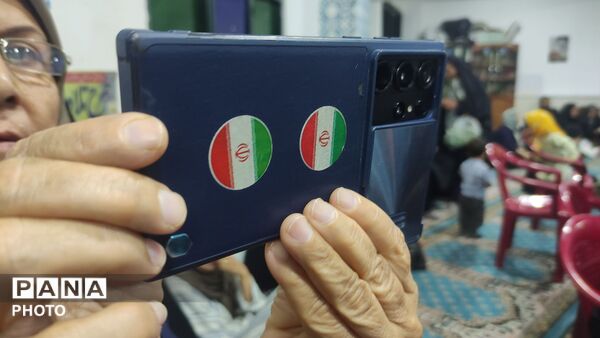 ایران حرم است