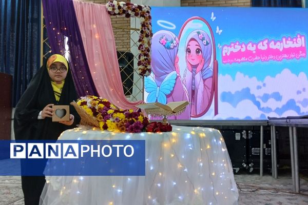 جشن دهه کرامت در مصلی باقرشهر 