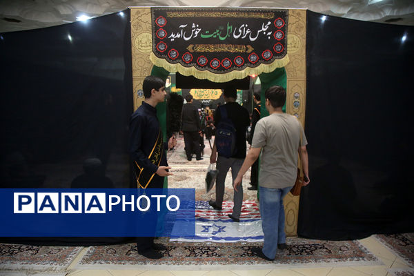 محفل عزاداری نوجوانان در حرم حضرت معصومه(س)