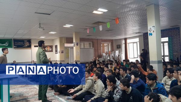 جلسه آمادگی دفاعی ویژه دانش‌آموزان پایه نهم مدرسه ابوریحان بیرونی