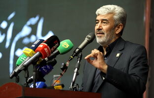تغییر نام دانشگاه فرهنگیان به «دانشگاه تربیت معلم ایران» در دستور کار شورای عالی انقلاب فرهنگی
